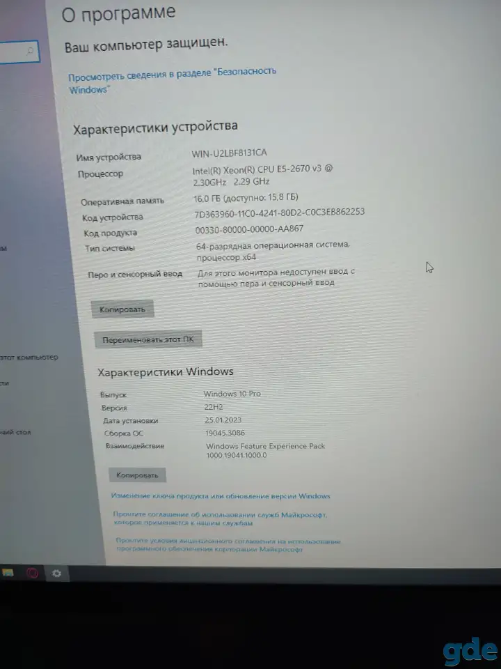 Компьютер/полный комплект, фотография 7