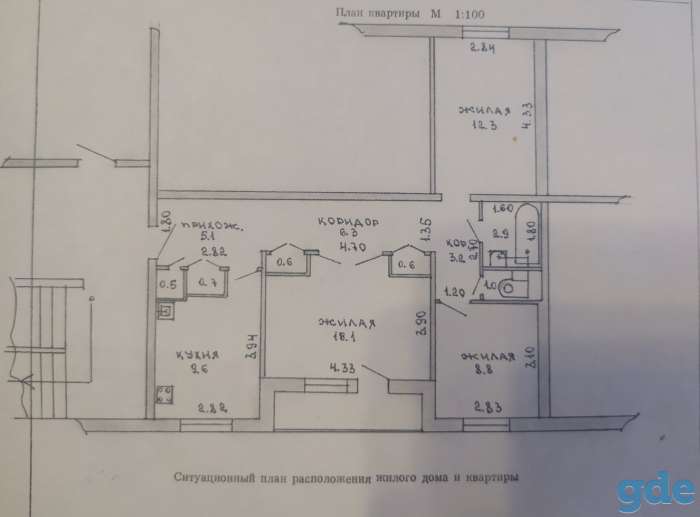 Продам просторную 3х комнатную квартиру в лучшем районе города!, фотография 7