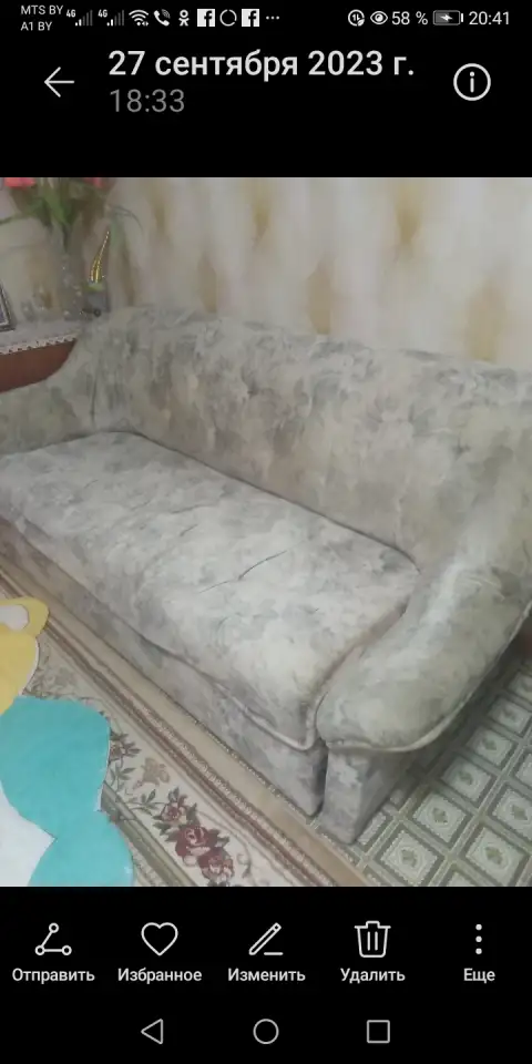 Продам, фотография 1