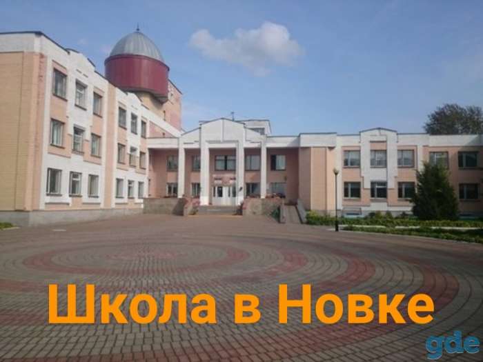 Сдам квартиру в Новке, фотография 1