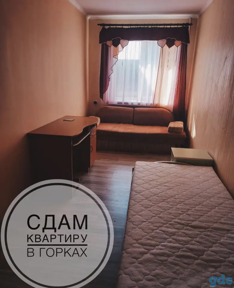 Сдам квартиру город Горки проспект Интернациональный, фотография 2