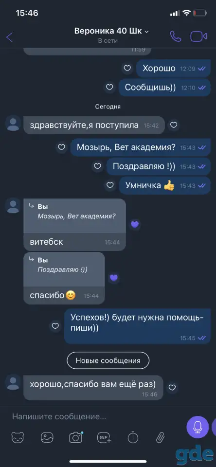 Репетитор по химии, фотография 9