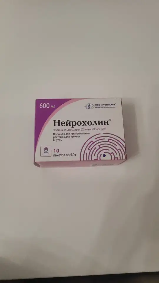 В наличии 4 пачки.сроки хорошие.22 руб пачка, фотография 1