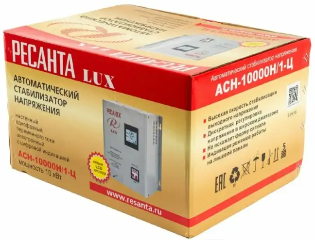 Стабилизатор напряжения Ресанта Lux ACH-10000H-Ц, фотография 1