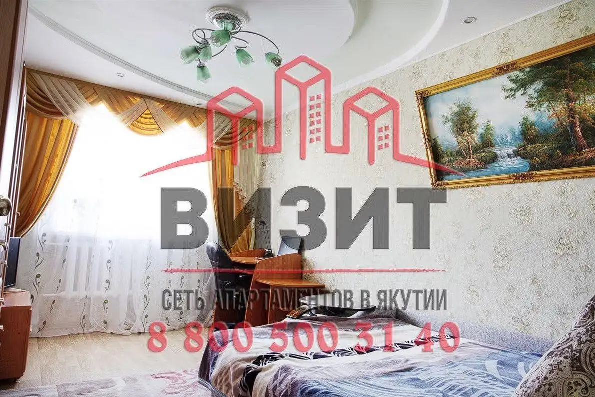 Сеть апартаментов Визит г. Удачный Якутия, фотография 5