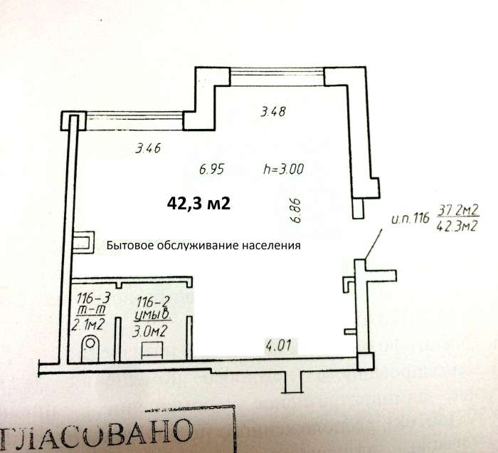 Парикмахерская в Советском районе, ул.Л.Беды, фотография 5
