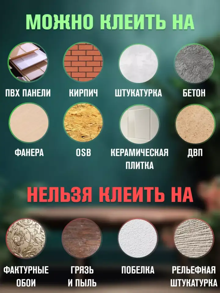 мозаика зеркальная, фотография 4