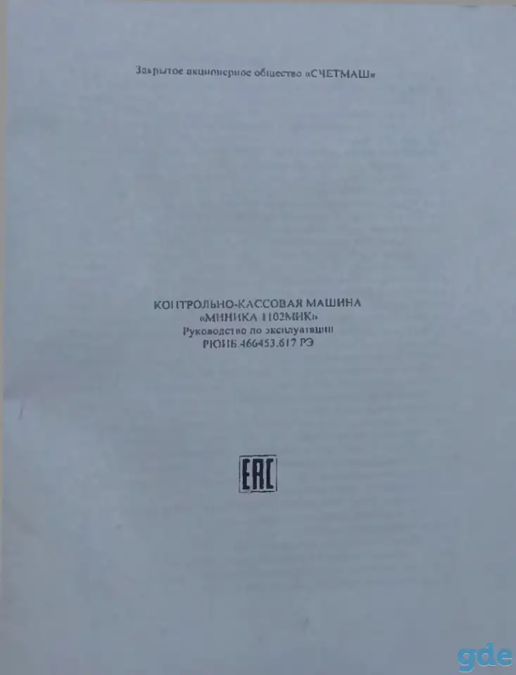КСА 