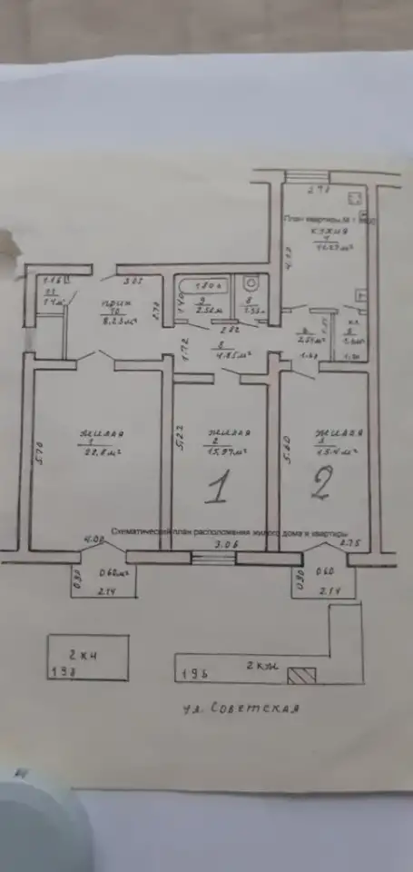 продаю 2 комнаты в 3х ком квартире или меняю на автомашину, фотография 5