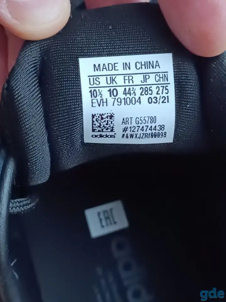 Кроссовки Adidas ZX 700 HD, фотография 2