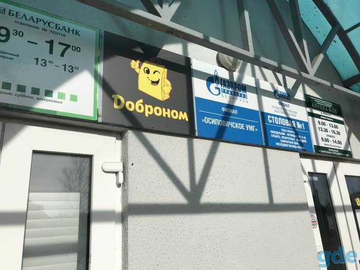 Продам квартиру, Лапичи, ул. Газовиков, д8кв10, фотография 10