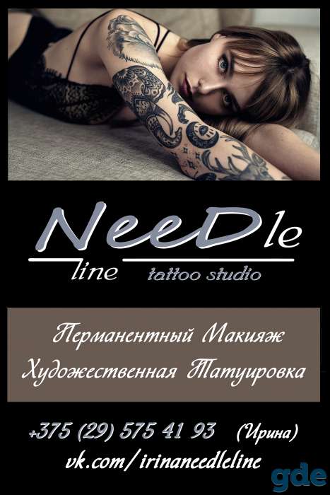 Перманентный макияж, татуаж, фотография 6