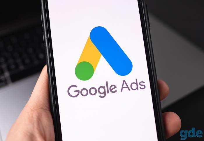 Настройка контекстной рекламы в Google Ads и Яндекс.Директ, фотография 1