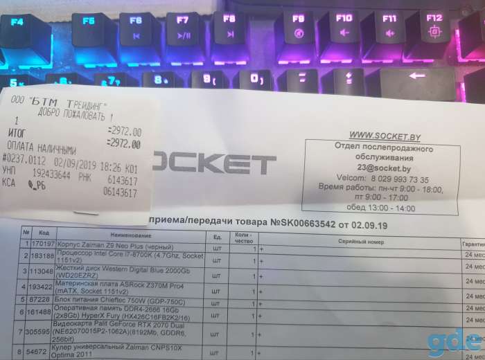 Игровой компьютер, фотография 2