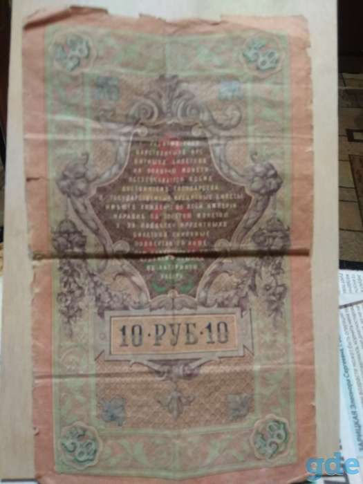 Продам, фотография 2