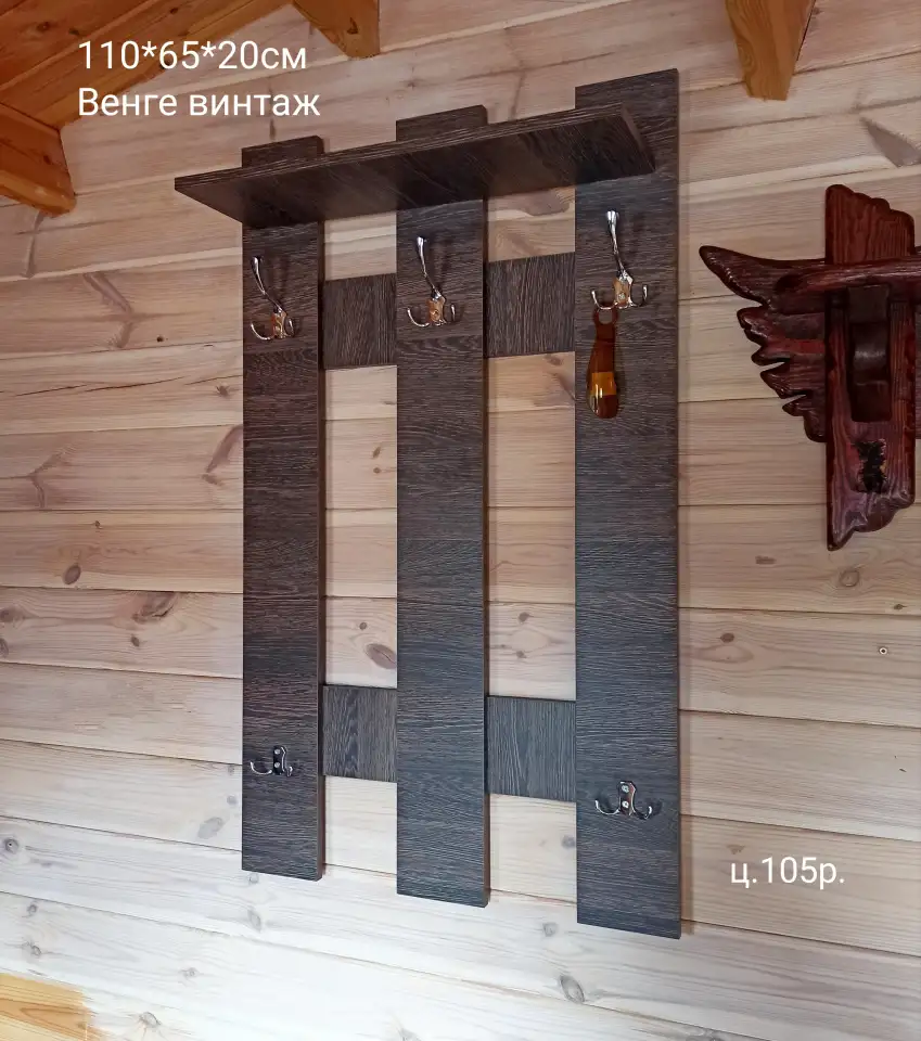 Вешалка настенная новая, фотография 3