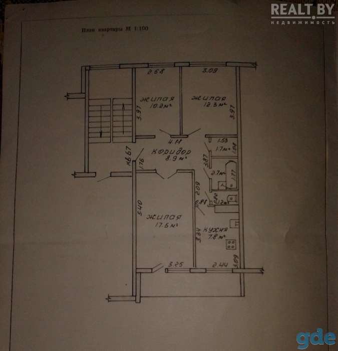 Продажа 3-х комнатной квартиры, фотография 1