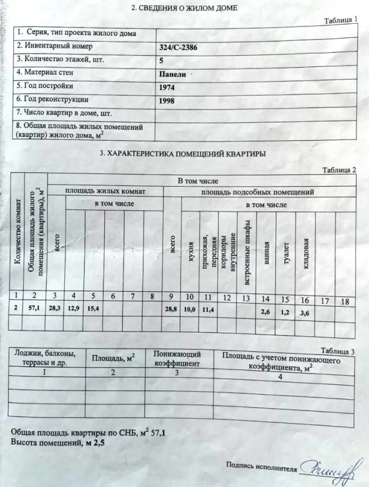 Продаётся 2-х комнатная квартира в г. Чечерск, фотография 2
