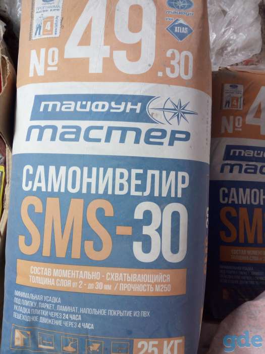 Продам 4,5 мешка самонивелира, фотография 1