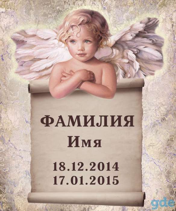Колумбарные плиты в Заславле, фотография 4