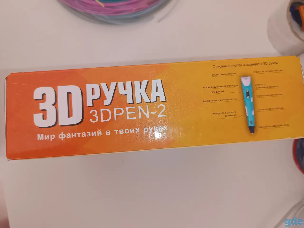 Ручка 3D + пластик к ней, фотография 3