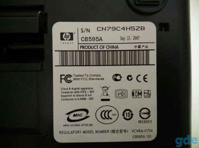 HP Deskjet F2180 принтер/сканер/копир, фотография 2