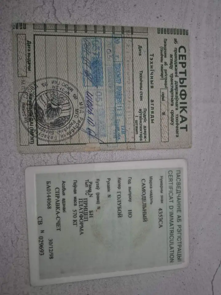 Продам прицеп самодельный, фотография 4
