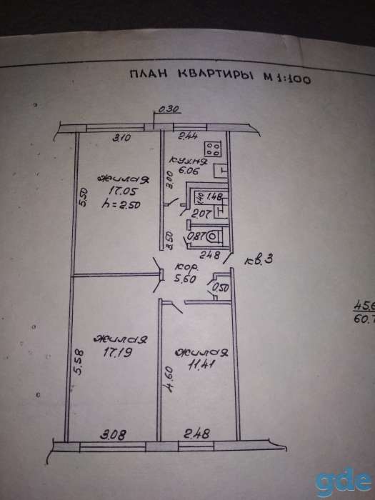 Продается 3-х комнатная квартира, ул. Володарского ул, 130А, фотография 1