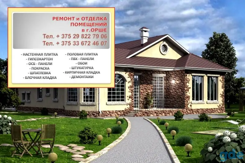 Ищу работу, фотография 11