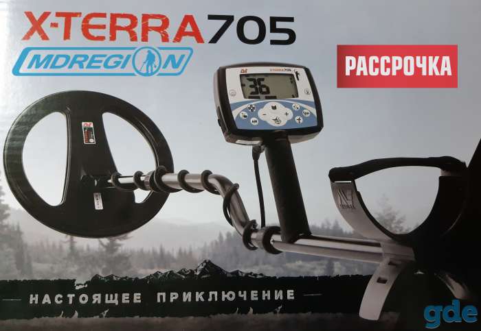 Металлоискатель Minelab Х-Теrrа 705 NEW, фотография 1