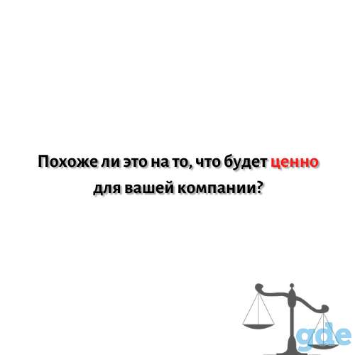SMM, фотография 4