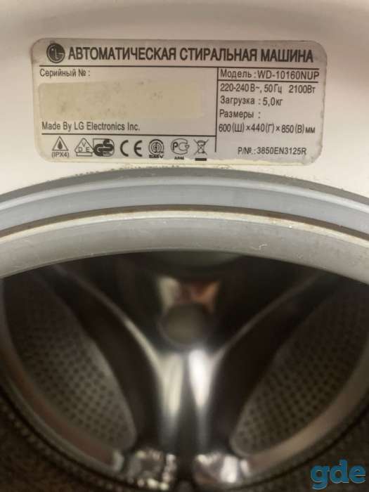 Продам стиральную машину LG WD-10160NUP, фотография 2