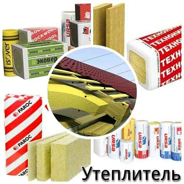 Каменная вата для кровли и фасада. Наличие на складе в Гродно., фотография 1