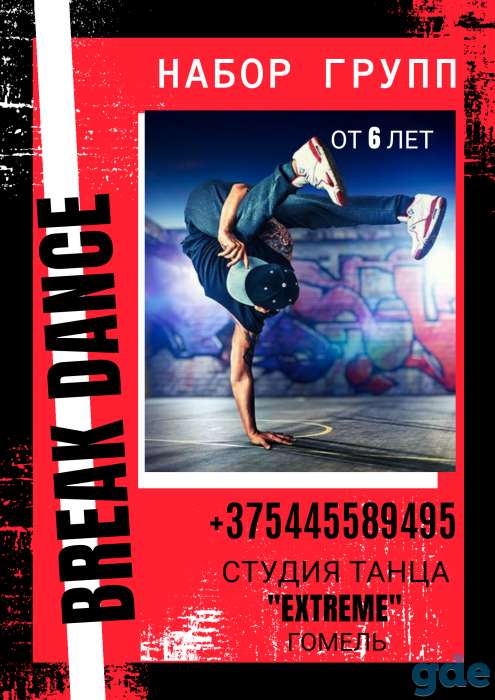 Дети от 3 до 16 лет., фотография 2