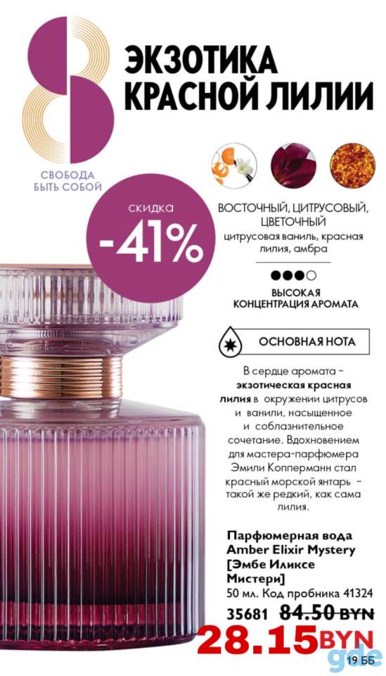 Шикарные наборы, фотография 9