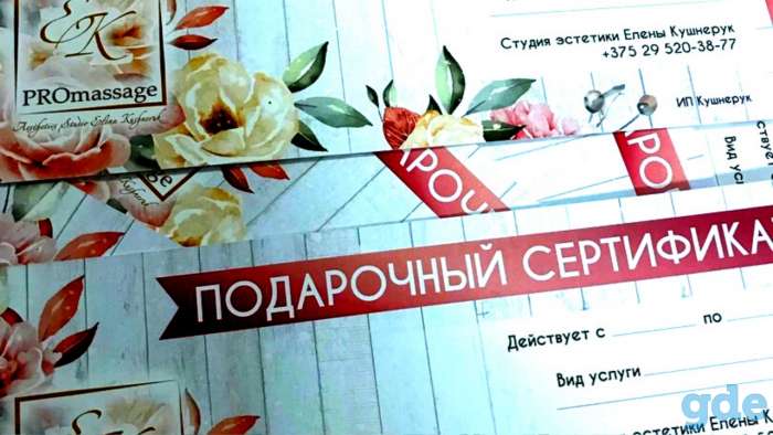 Профессиональный массаж в Минске!!, фотография 4
