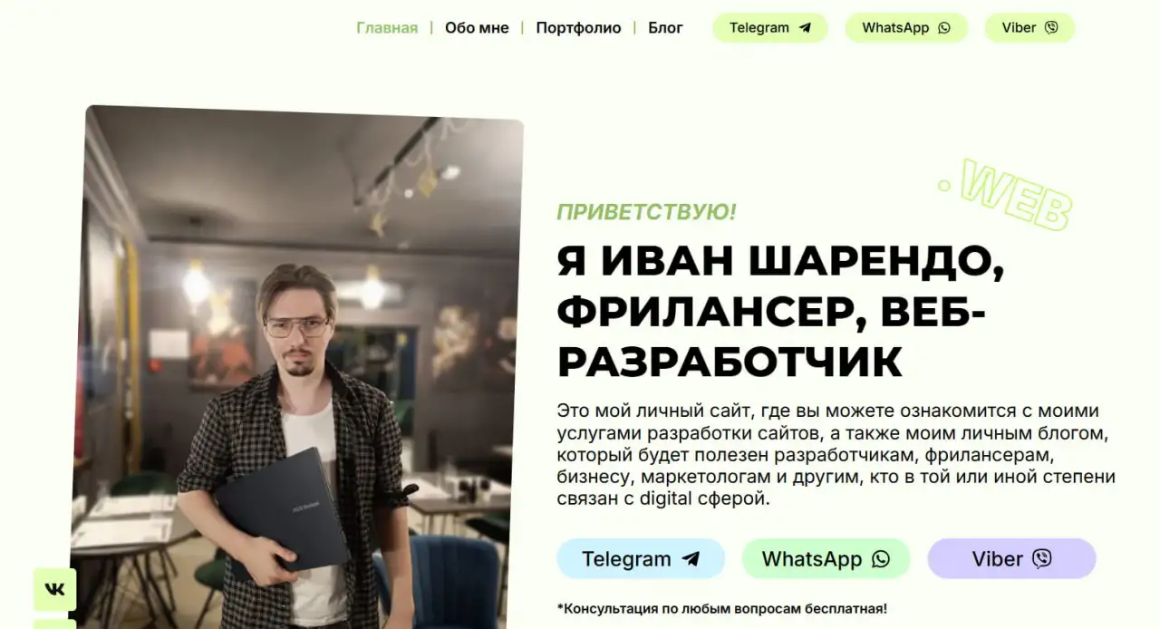 Разработка сайта  Создание сайта под ключ, фотография 1