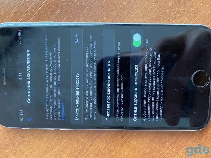 Продам оригинальный Apple iPhone 6S 32GB, фотография 7
