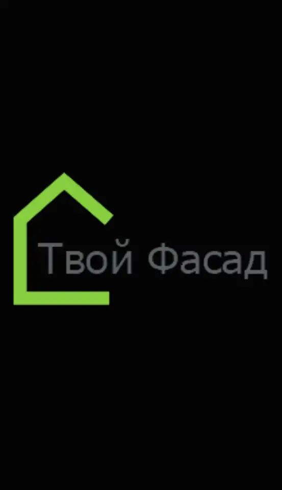 Отделка и утепление фасада любой сложности, фотография 3