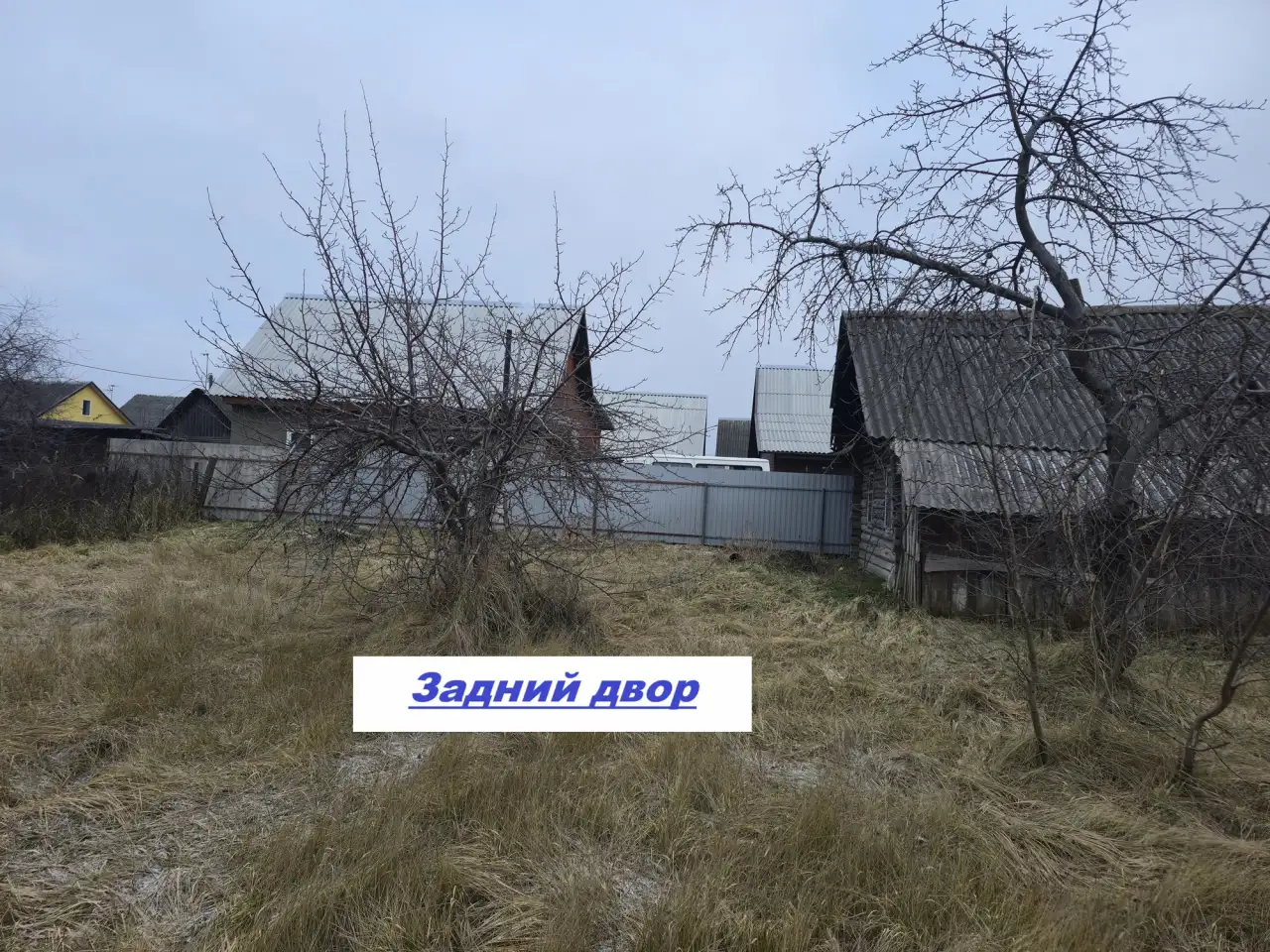 Продам дом. г Лепель, Чуйкова -29, фотография 8