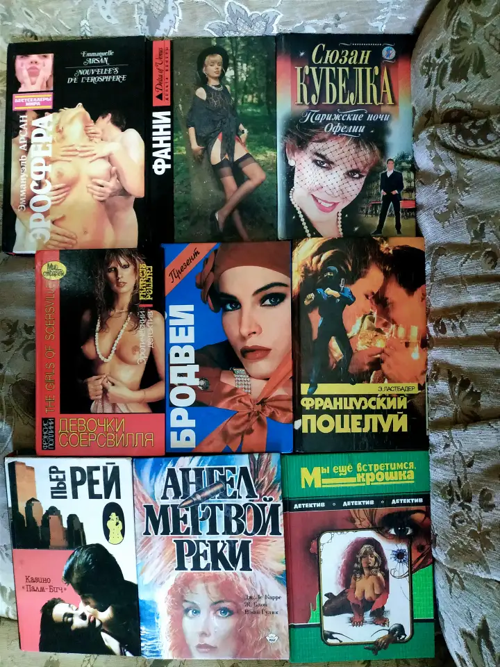 Продажа книг из личной коллекции, фотография 2