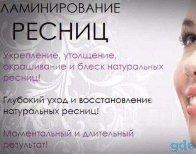 Парикмахер, фотография 1