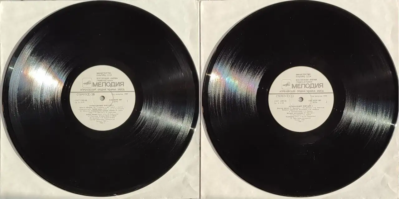 Грампластинки Музыкальный телетайп-2; 5 (1987, 1989), фотография 7