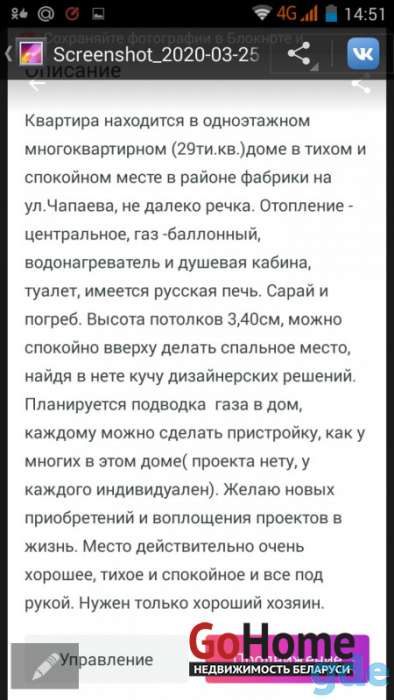 Продажа квартиры, ул. Чапаева д.11 кв.7, фотография 7