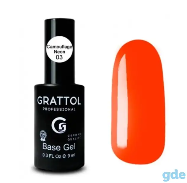 Камуфлирующая база для гель-лака Grattol, Camouflage Neon №3 9 мл, фотография 1