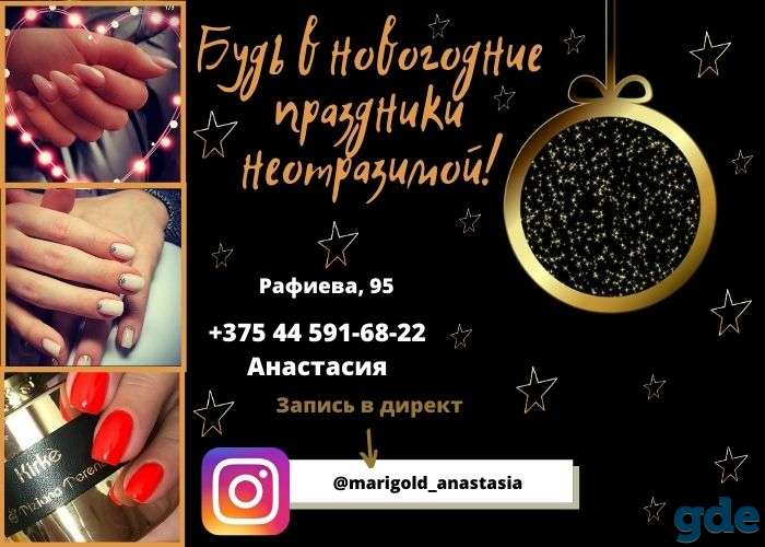 Маникюр+покрытие гель-лаком, фотография 1