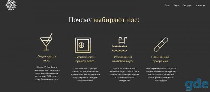 Сделаю сайт на Тильде качественно и быстро, фотография 8