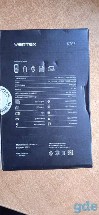 Продаю телефон Vertex k203, фотография 3