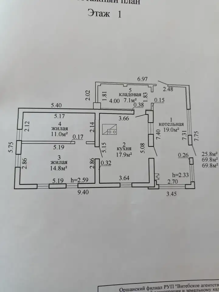 Продаю, область Сеннинский район Богушевская, фотография 12