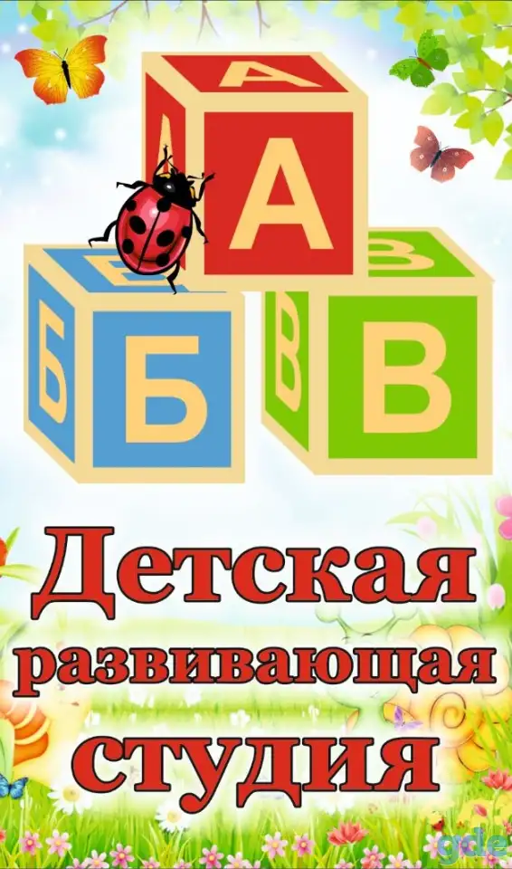 СРОЧНО требуется учитель английского языка!!, фотография 1
